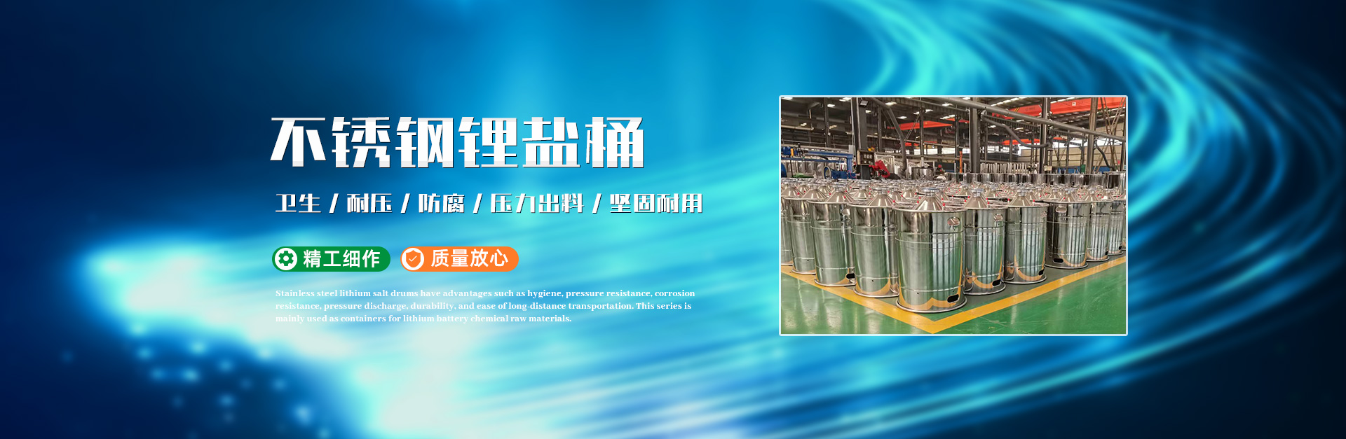 河南极星精密装备制造有限公司